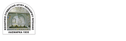 Άγιος Θεόδωρος Πιτσιλιάς